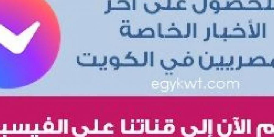 بينهم
      مشاهير..
      13
      بلاغاً
      رسمياً
      حتى
      الآن
      ضد
      مستريح
      القاهرة
      الجديدة - غاية التعليمية