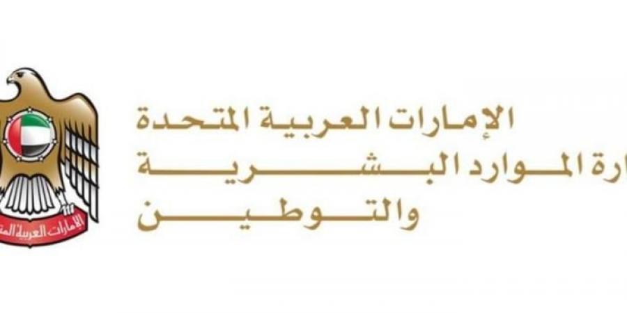 الإمارات..
      2
      و3
      ديسمبر
      عطلة
      القطاع
      الخاص
      بمناسبة
      عيد
      الاتحاد - غاية التعليمية