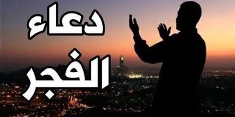 دعاء
      الفجر
      اليوم
      الجمعة
      22-11-2024 - غاية التعليمية