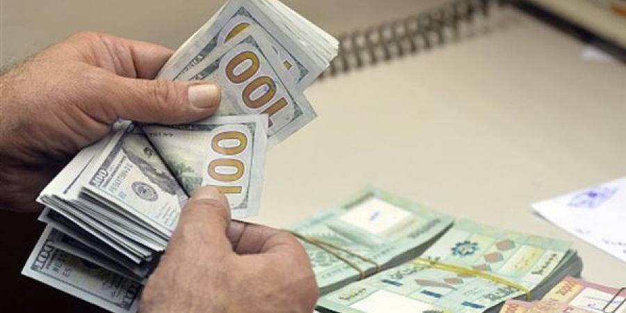 سعر
      الدولار
      مقابل
      الجنيه..
      تحديث
      لحظي
      لـ
      سعر
      الدولار
      في
      السوق
      المصري
      الآن - غاية التعليمية