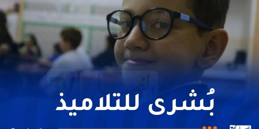 حل
      مشكل
      تلاميذ
      السنة
      الثانية
      إبتدائي - غاية التعليمية