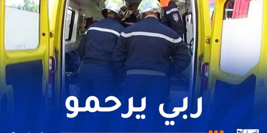 وفاة
      سبعيني
      في
      حادث
      مرور
      بالبويرة - غاية التعليمية