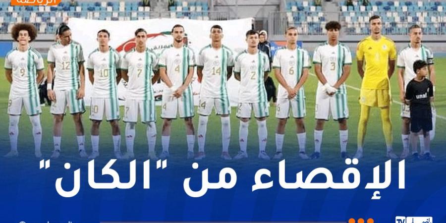 دورة
      “لوناف”
      لأقل
      من
      20
      سنة..
      الخضر
      يفشلون
      في
      التأهل
      لكأس
      أمم
      إفريقيا - غاية التعليمية