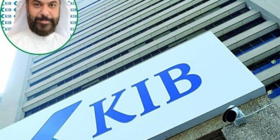 KIB يختتم مشاركته في الأسبوع العالمي للتوعية بمخاطر الاحتيال - غاية التعليمية