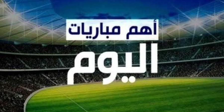 الزمالك
      والسيتي..مباريات
      اليوم
      السبت
      23
      -
      11
      -
      2024
      والقنوات
      الناقلة - غاية التعليمية