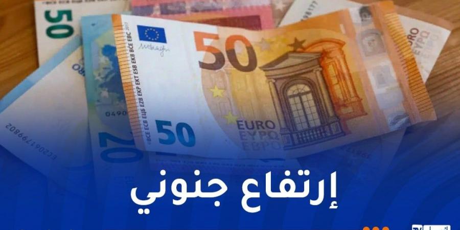 إلتهاب
      أسعار
      الأورو
      في
      السكوار - غاية التعليمية