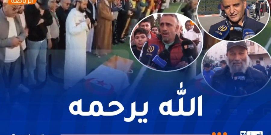 بالفيديو..
      تشييع
      جثمان
      عبد
      الحميد
      مراكشي
      في
      أجواء
      مهيبة - غاية التعليمية