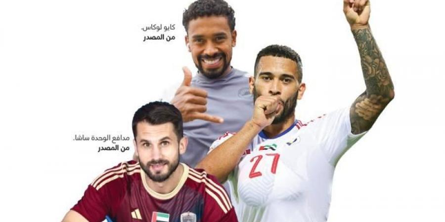 بيريرا
      وكايو
      وساشا
      مرشحون
      لارتداء
      قميص
      المنتخب
      قبل
      لقاء
      إيران - غاية التعليمية