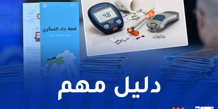 البروفيسور
      بلحاج:
      إعداد
      دليل
      للأطباء
      والمرضى
      حول
      السكري
      قريبا - غاية التعليمية