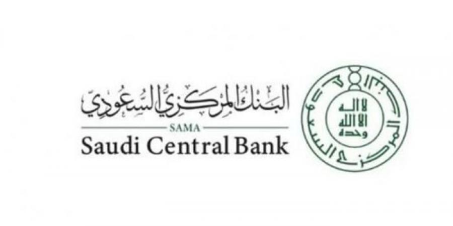 البنك
      المركزي
      السعودي
      يحصل
      على
      شهادة
      «LEED
      Gold»
      للمباني
      المستدامة - غاية التعليمية