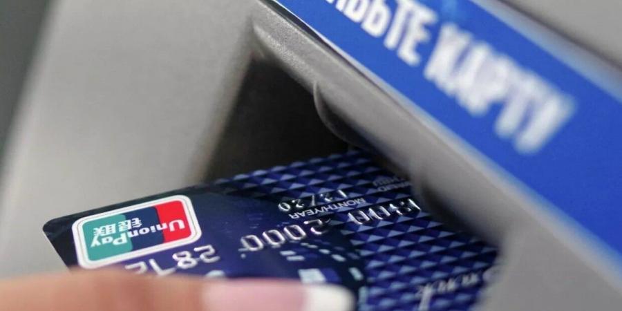 تونس..
      توقف
      بطاقات
      “UnionPay”
      الصادرة
      عن
      بنك
      “غازبروم”
      الروسي
      عن
      العمل - غاية التعليمية