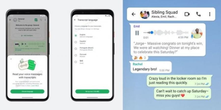 «واتساب» يطلق خاصية تحويل الرسائل الصوتية إلى نصوص - غاية التعليمية
