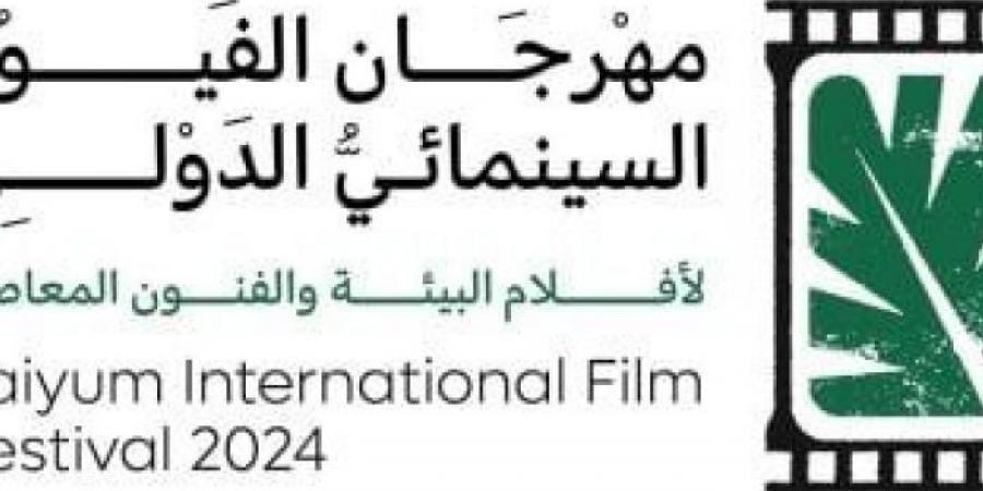 انطلاق
      مهرجان
      الفيوم
      السينمائي
      الدولي
      لأفلام
      البيئة
      والفنون
      المعاصرة
      اليوم - غاية التعليمية