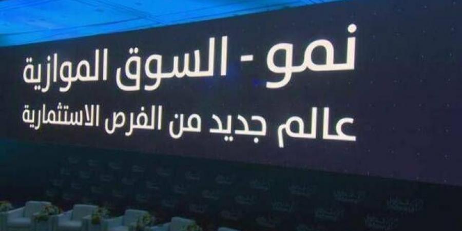 اليوم..
      بدء
      الاكتتاب
      في
      أسهم
      "الأبحاث
      الرقمية"
      بسعر
      83
      ريالاً
      للسهم - غاية التعليمية