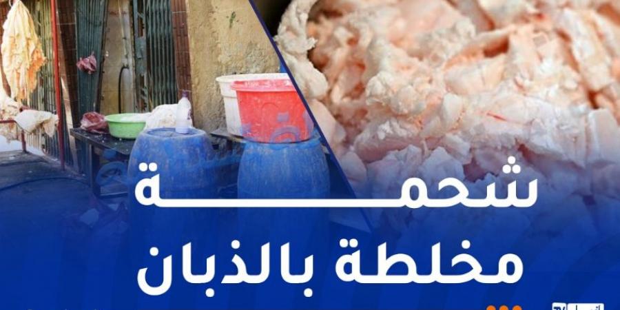 يبيعها
      للمطاعم
      ومحلات
      القصابة..
      حجز
      كمية
      كبيرة
      من
      الشحمة
      الفاسدة ! - غاية التعليمية