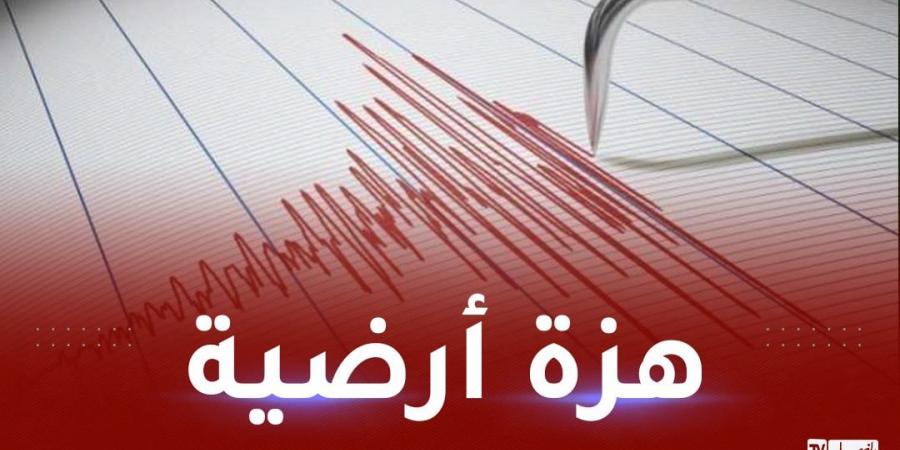 هزة
      أرضية
      تضرب
      بجاية - غاية التعليمية