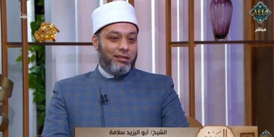 عالم
      بالأزهر:
      "سيد
      الاستغفار"
      يطهر
      القلب
      ويزيد
      القرب
      من
      الله - غاية التعليمية