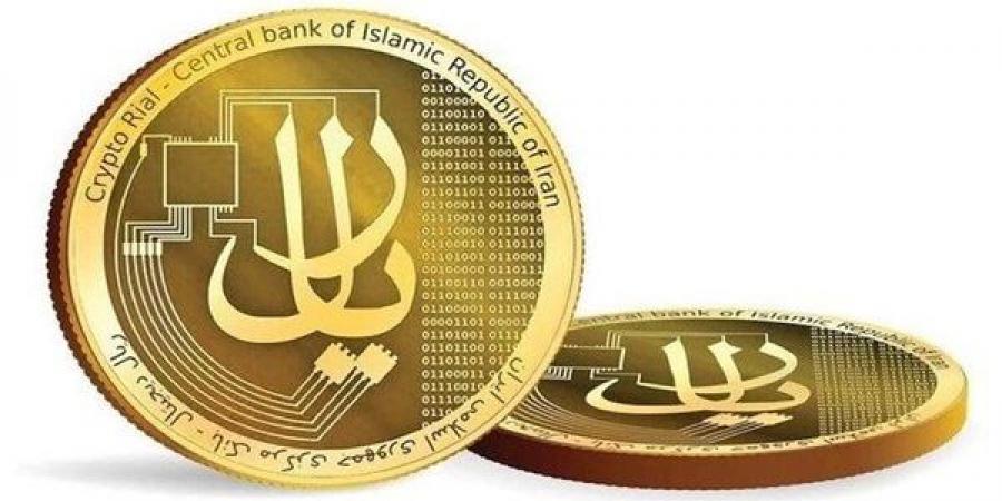 البنك
      المركزي
      الإيراني
      يقترب
      من
      إطلاق
      الريال
      الرقمي - غاية التعليمية