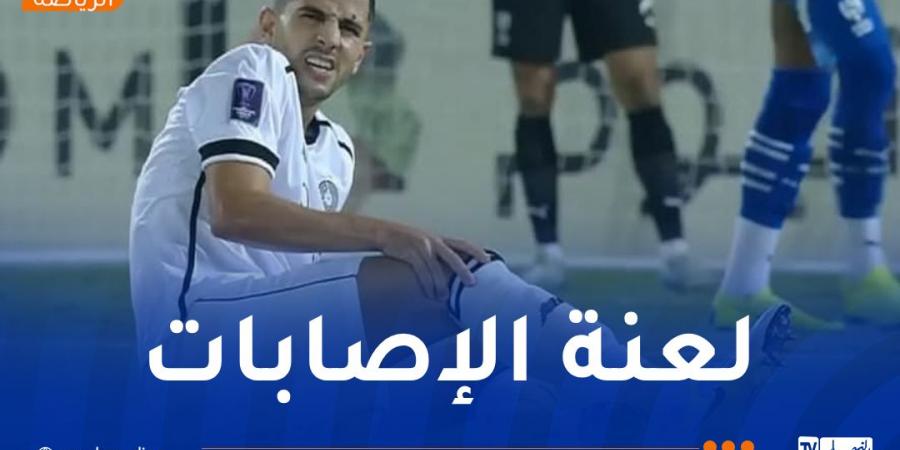 عطال
      يصاب
      مجددا
      ويغادر
      مواجهة
      السد
      والهلال
      في
      دوري
      أبطال
      آسيا
      للنخبة - غاية التعليمية