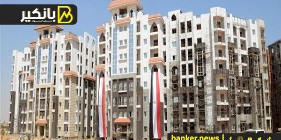 طريقة
      ملئ
      استمارة
      الحجز
      في
      شقق
      سكن
      لكل
      المصريين
      5 - غاية التعليمية