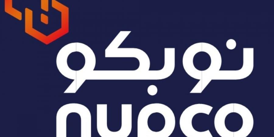 نوبكو.. شريك إستراتيجي يقـود التحول الرقمي في الرعاية الصحية بالمملكة - غاية التعليمية