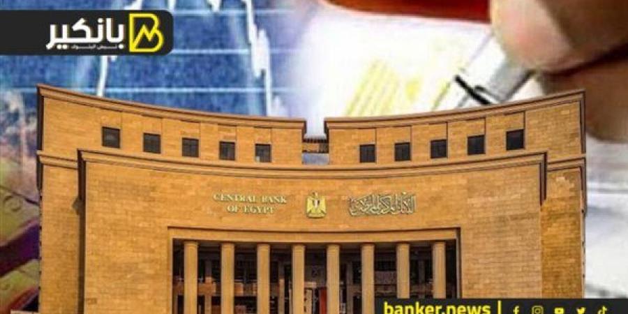 البنك
      المركزي:
      ارتفاع
      إيرادات
      السياحة
      بنسبة
      5.5%
      إلى
      14.4
      مليار
      دولار
      بالعام
      المالي
      2023-2024 - غاية التعليمية