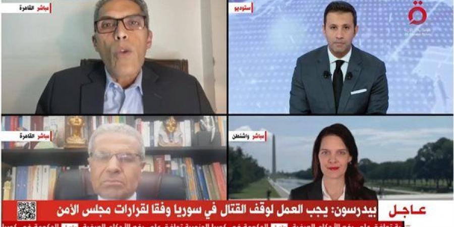 خالد
      داوود:
      الهجوم
      على
      سوريا
      جزء
      من
      سياق
      أوسع
      يشمل
      المنطقة
      بأسرها - غاية التعليمية