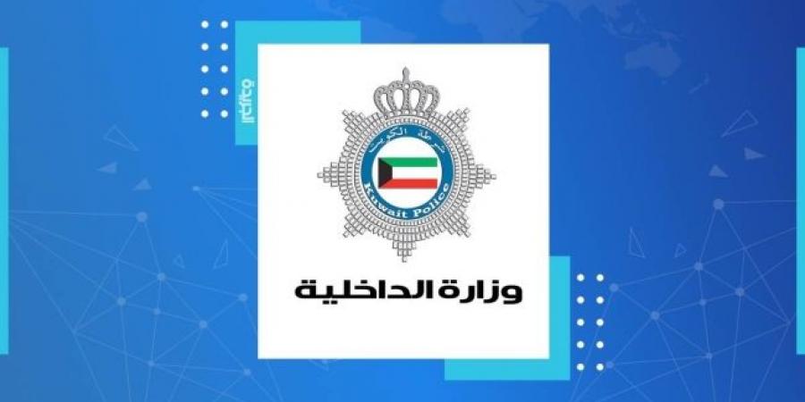 «الداخلية» تنعى شهيدي الواجب بدر العازمي وطلال الدوسري - غاية التعليمية