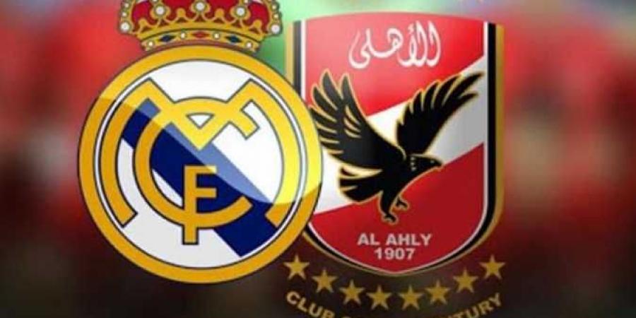 ريال
      مدريد
      وتشيلسي
      وإنتر
      ميامي
      ضمن
      مجموعة
      الأهلي
      في
      كأس
      العالم
      للأندية..
      ابن
      التتش
      يشعلها - غاية التعليمية