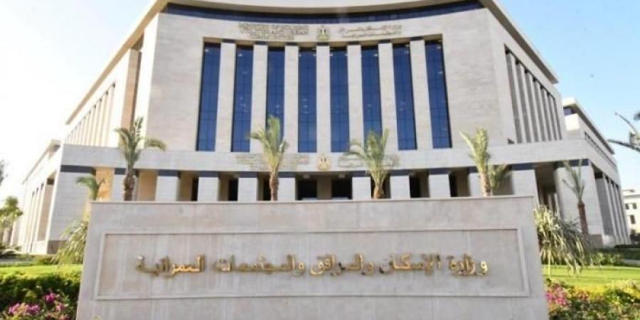 وزير
      الإسكان:
      تلقي
      طلبات
      المواطنين
      المنتفعين
      بوحدات
      ومحال
      من
      صندوق
      تمويل
      المساكن...اليوم
      الأربعاء،
      4
      ديسمبر
      2024
      10:22
      صـ
       
      منذ
      9
      دقائق - غاية التعليمية