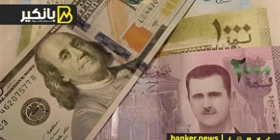 هبوط
      سعر
      الليرة
      السورية
      أمام
      الدولار
      في
      تعاملات
      اليوم
      الأحد
      8-12-2024 - غاية التعليمية