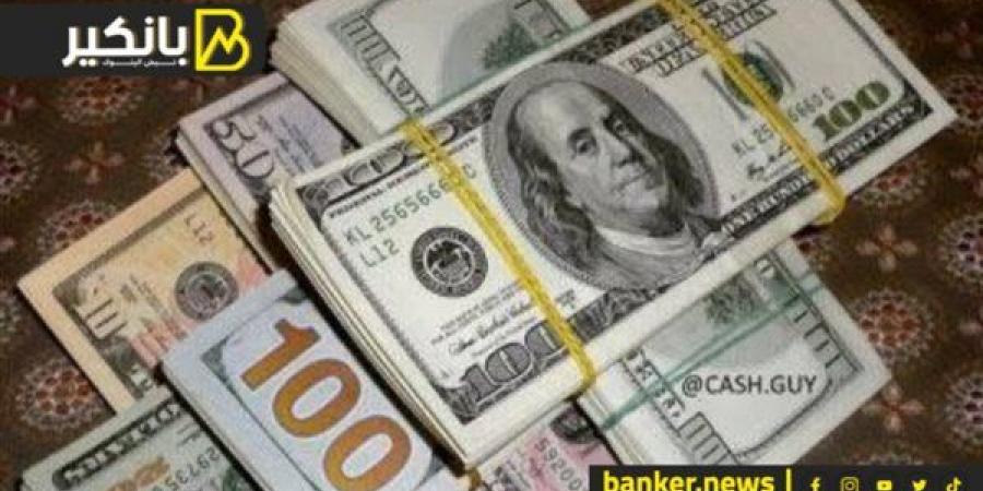 سعر
      الدولار
      أمام
      الجنيه
      المصري
      في
      نهاية
      تعاملات
      اليوم
      الإثنين
      9-12-2024 - غاية التعليمية