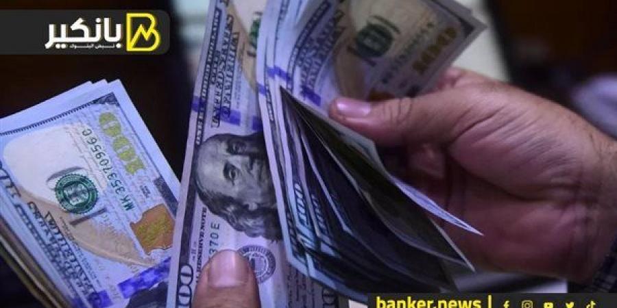 سعر
      الدولار
      أمام
      الجنيه
      المصري
      في
      تعاملات
      اليوم
      الأربعاء
      11-12-2024 - غاية التعليمية