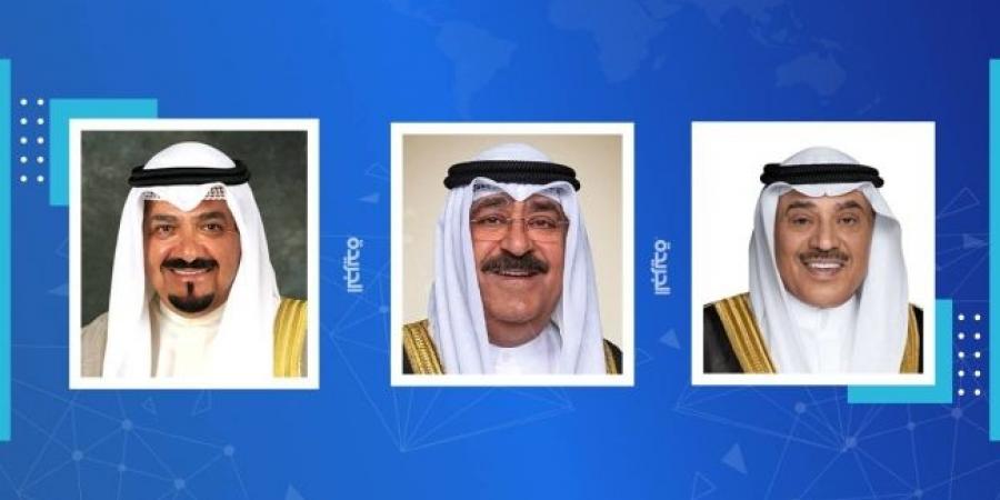 القيادة السياسية تهنئ خادم الحرمين وولي عهده بفوز السعودية باستضافة مونديال 2034 - غاية التعليمية