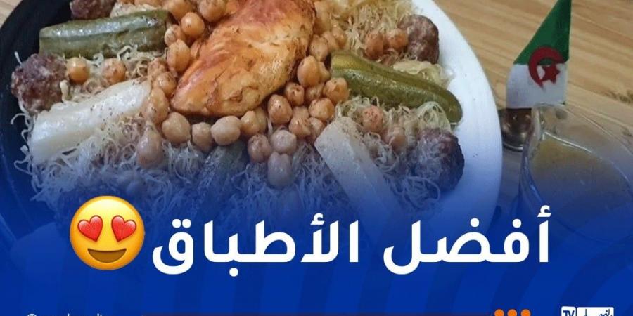 “الرشتة
      الجزائرية”
      تفتك
      المرتبة
      الرابعة
      عالميا - غاية التعليمية