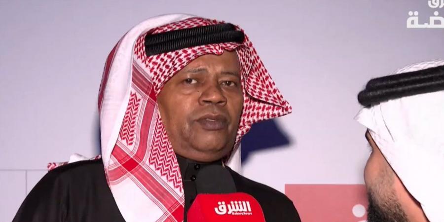 "أفتخر
      أني
      سعودي"..
      العويران
      يُشيد
      باستعدادات
      المملكة
      لمونديال
      2034