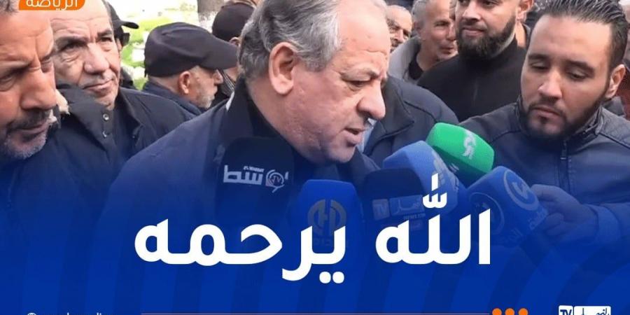 ولد
      علي
      :”خالف
      كان
      يملك
      كاريزما
      وشرّف
      الجزائر
      إفريقيا
      ودوليا” - غاية التعليمية