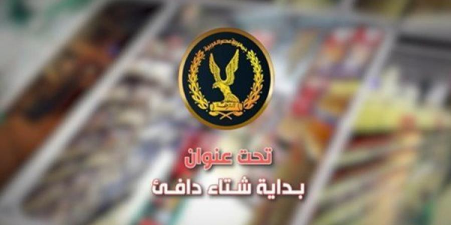 فيديو..
      الداخلية
      تطلق
      مبادرة
      بداية
      "شتاء
      دافئ" - غاية التعليمية