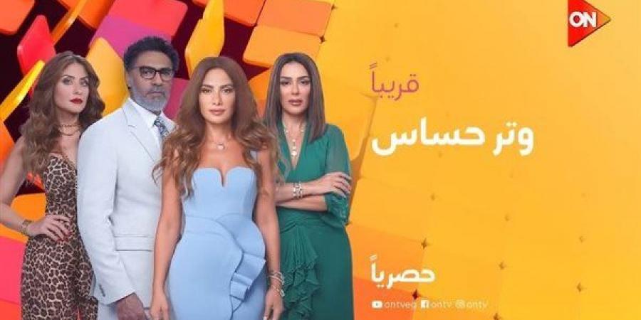 مفاجآت
      بالجملة..
      مشاهدة
      الحلقة
      36
      من
      مسلسل
      وتر
      حساس - غاية التعليمية