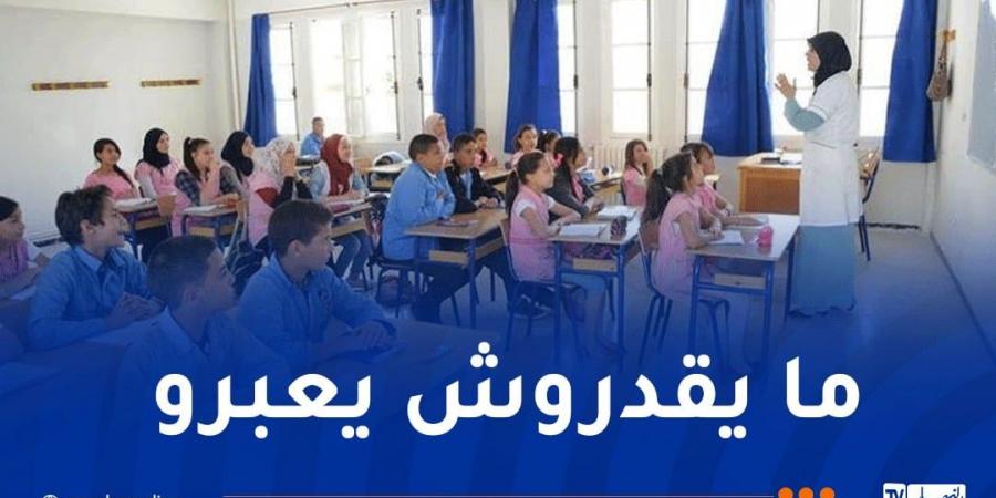 صعوبات
      كبيرة
      لدى
      التلاميذ
      في
      انتاج
      نصوص
      بالعربية
      والفرنسية - غاية التعليمية