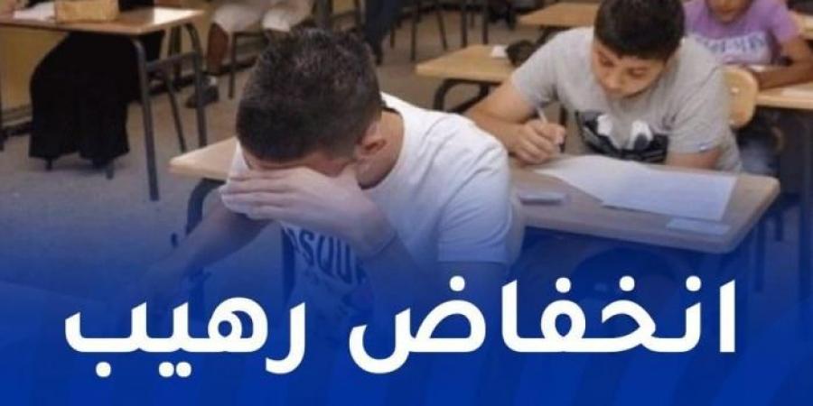 55
      %
      من
      تلاميذ
      المتوسط
      لا
      يكملون
      الدراسة - غاية التعليمية