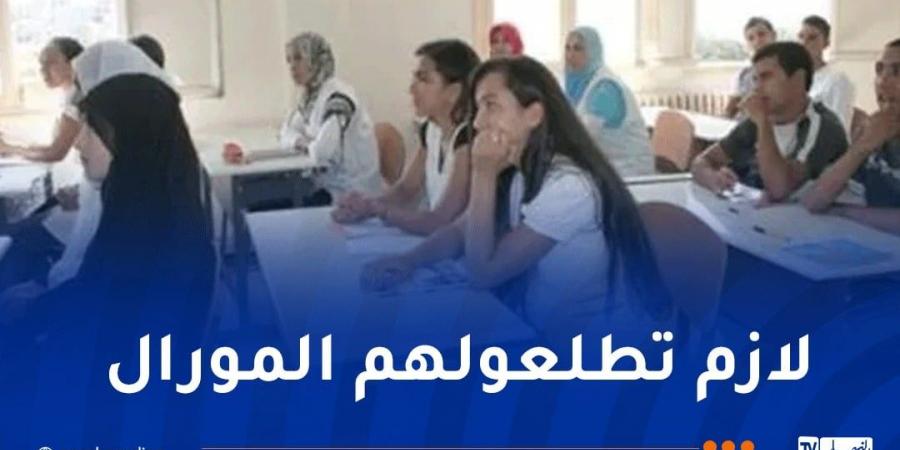 هذه
      الملاحظات
      ممنوعة
      في
      كشوف
      نقاط
      التلاميذ - غاية التعليمية