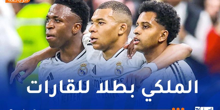 ريال
      مدريد
      يتوج
      بكأس
      القارات
      للأندية
      بعد
      فوزه
      في
      النهائي
      أمام
      باتشوكا
      المكسيكي - غاية التعليمية