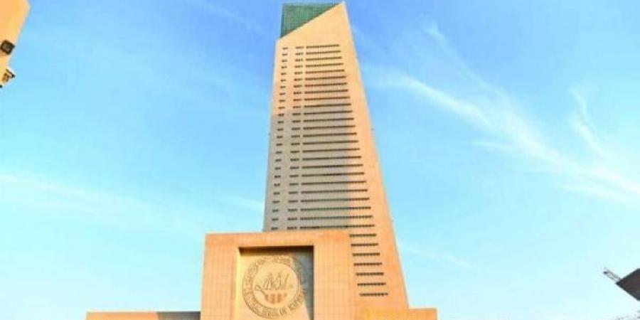 «المركزي» يبقي على سعر الخصم  عند 4 % - غاية التعليمية