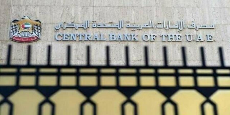 116.5
      مليار
      درهم
      ودائع
      جديدة
      في
      بنوك
      دبي
      خلال
      9
      أشهر - غاية التعليمية