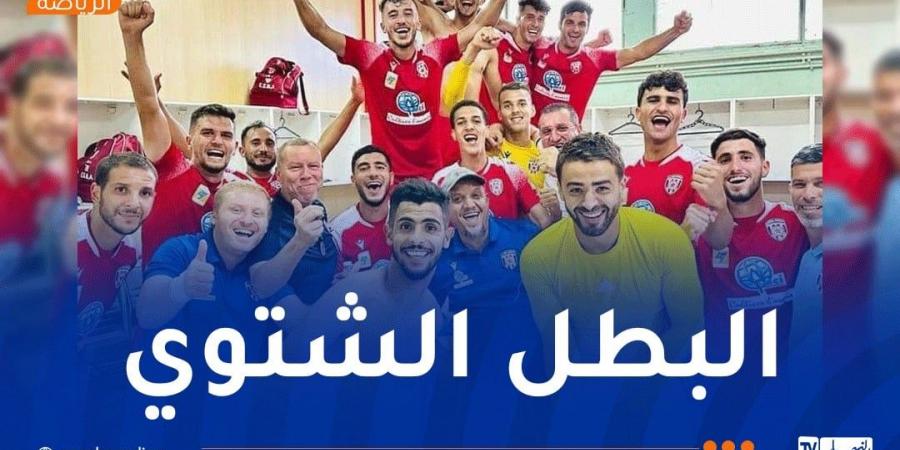 نجم
      بن
      عكنون
      بطلا
      شتويا
      للرابطة
      الثانية
      هواة
      وسط
      غرب - غاية التعليمية