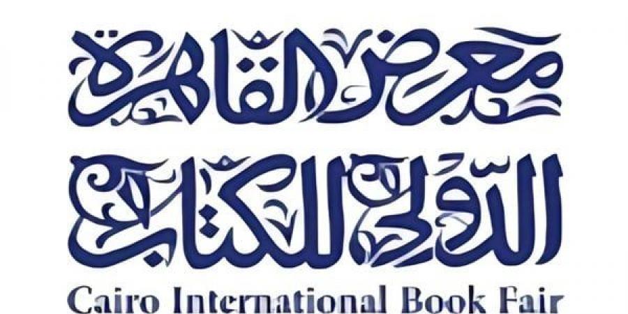 استحداث
      قاعة
      جديدة
      بمعرض
      القاهرة
      للكتاب
      لبيع
      الكتب
      بأسعار
      مخفضة
      (خاص) - غاية التعليمية