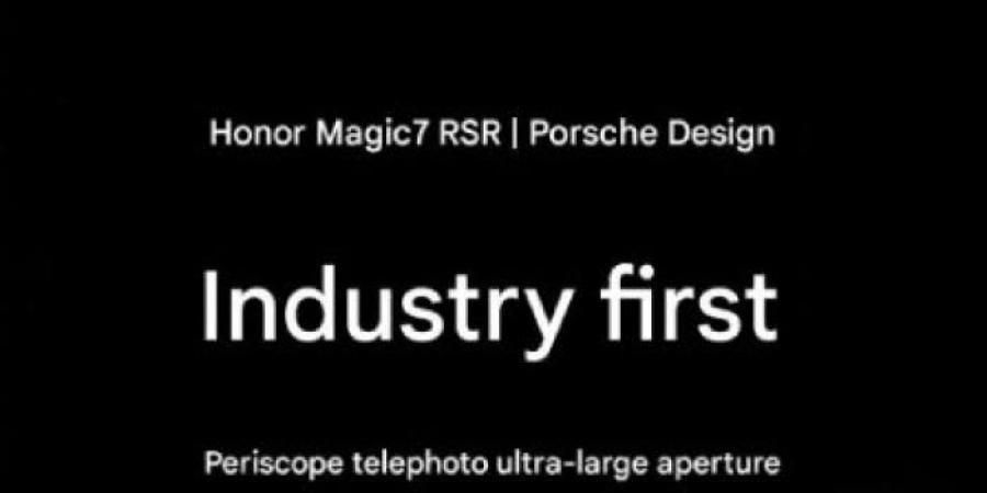 Honor
      تدعم
      هاتف
      Magic
      7
      RSR
      Porsche
      Design
      بتقنية
      جديدة
      في
      كاميرة
      periscope - غاية التعليمية