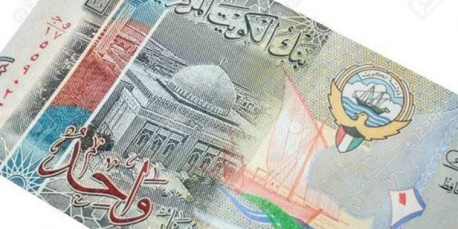 سعر
      الدينار
      الكويتي
      أمام
      الجنيه
      المصري
      في
      تعاملات
      اليوم
      السبت
      21-12-2024 - غاية التعليمية