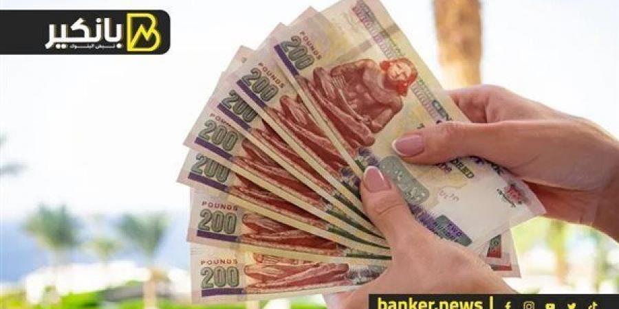 سعر
      الدرهم
      الإماراتي
      أمام
      الجنيه
      المصري
      في
      تعاملات
      اليوم
      الأحد
      22-12-2024 - غاية التعليمية